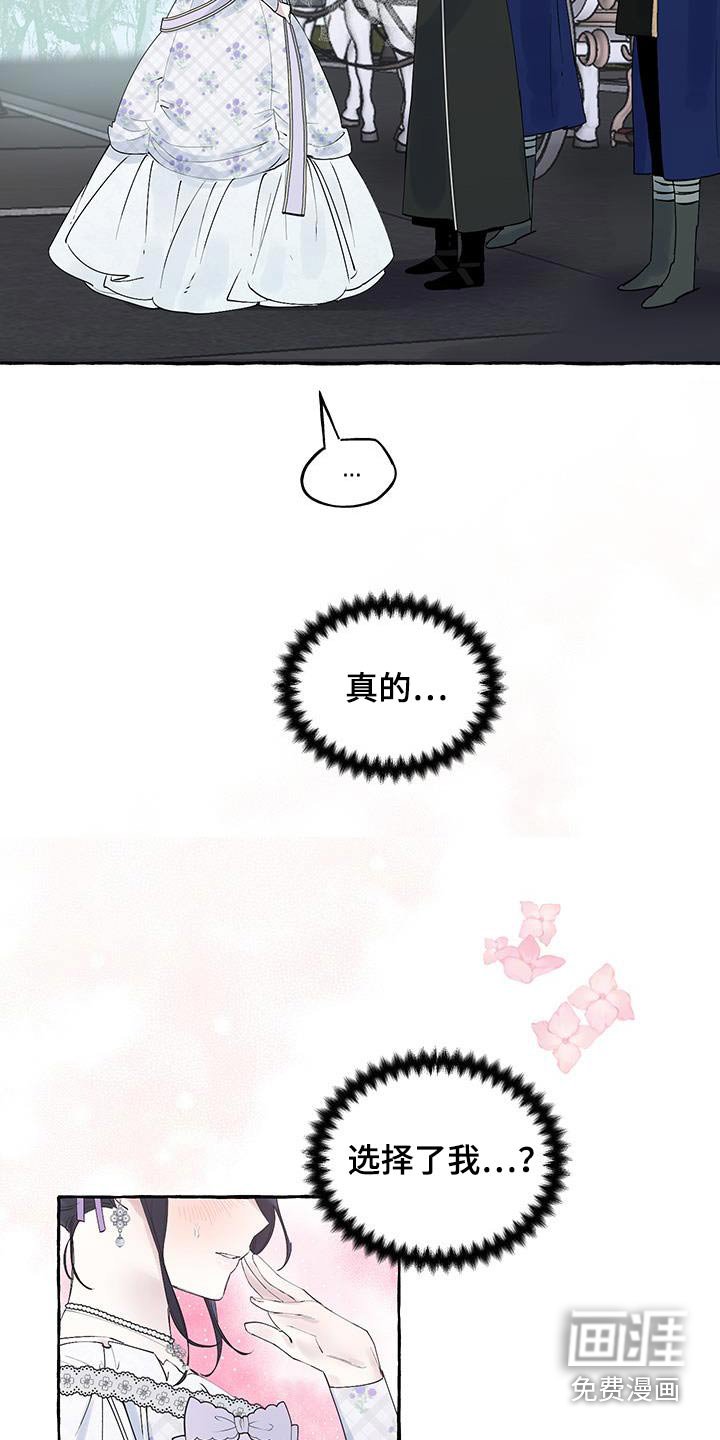 第17章：到了