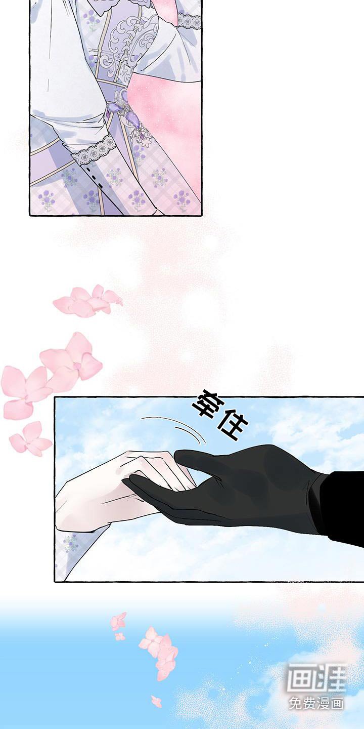 第17章：到了