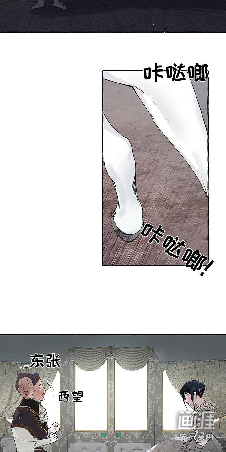 第17章：到了