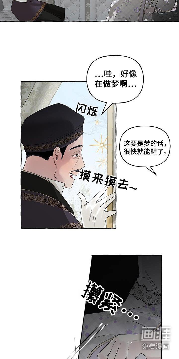 第17章：到了