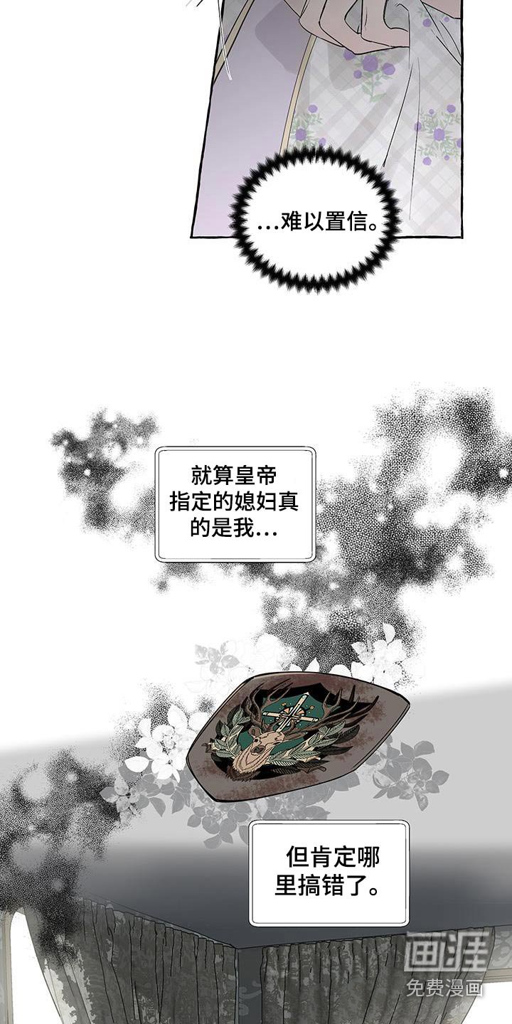 第17章：到了