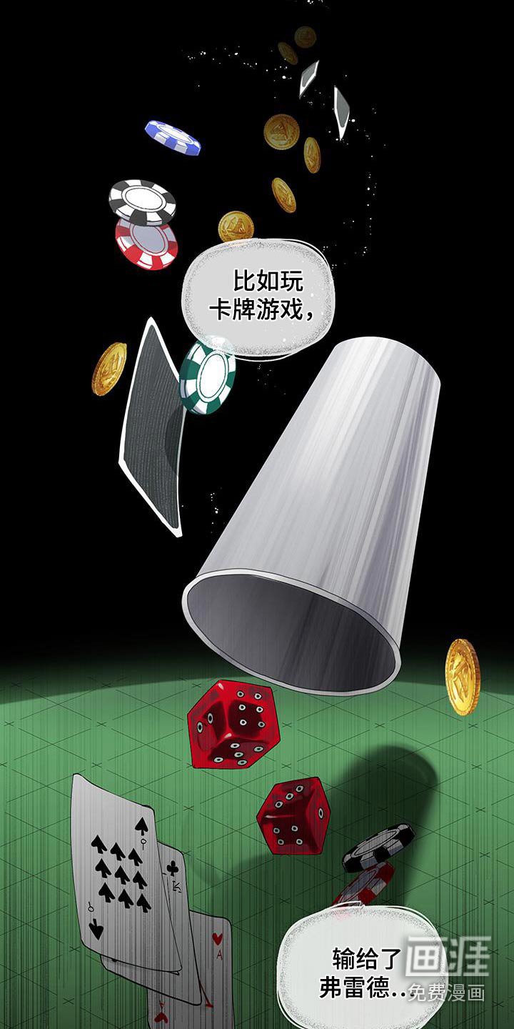 第17章：到了