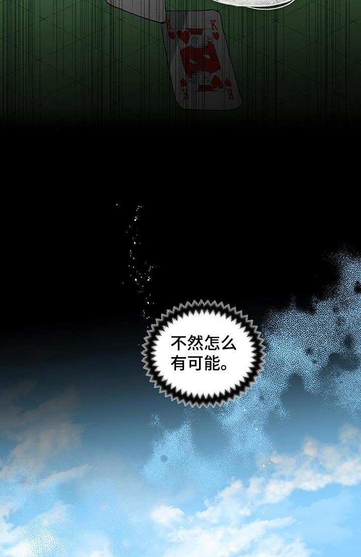 第17章：到了