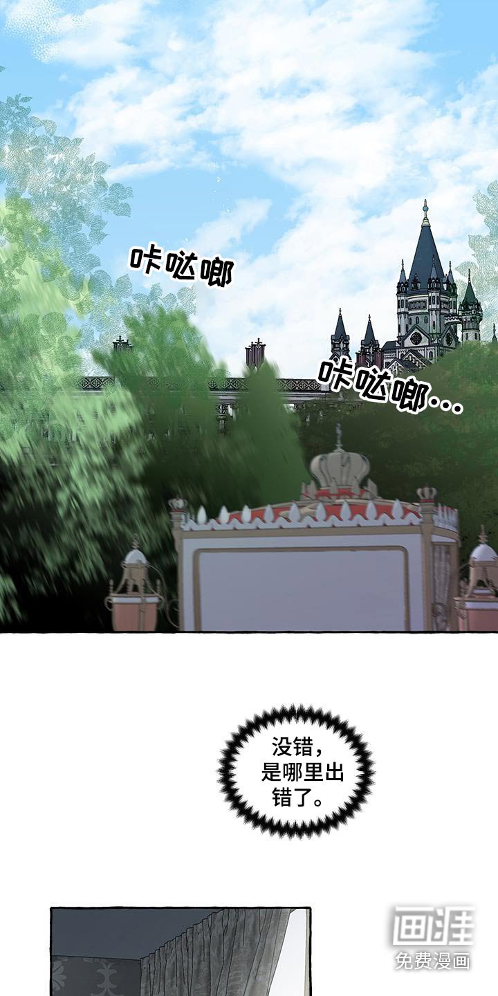 第17章：到了