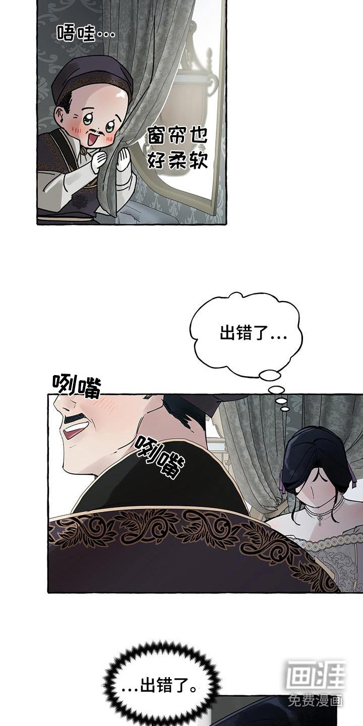 第17章：到了