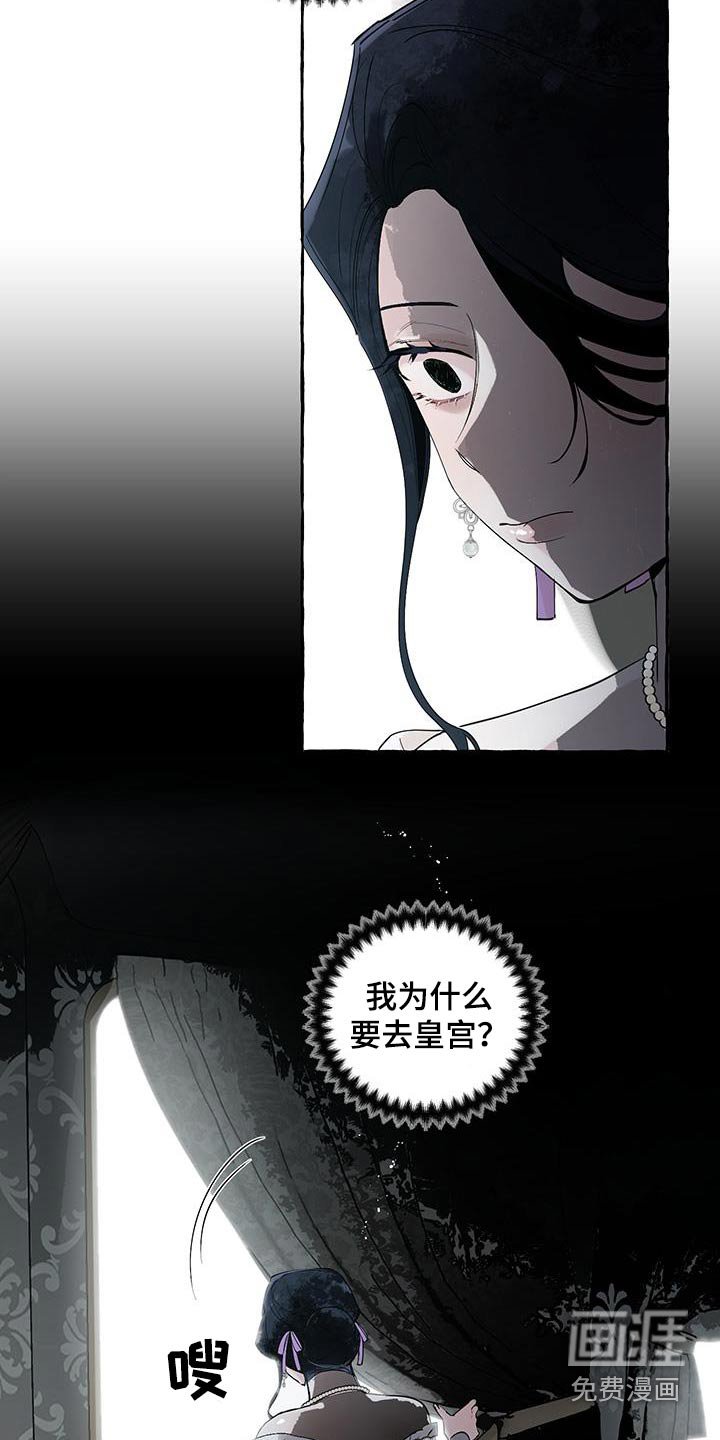 第17章：到了