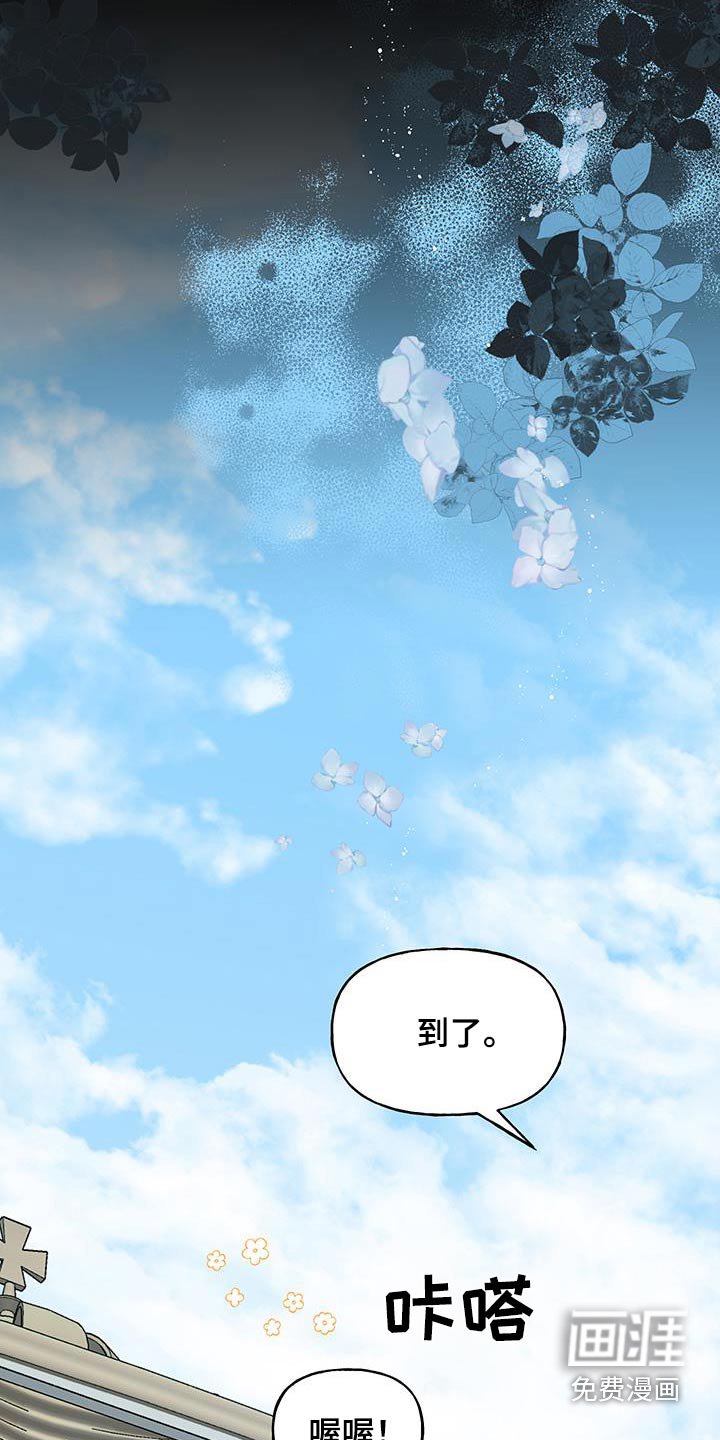第17章：到了