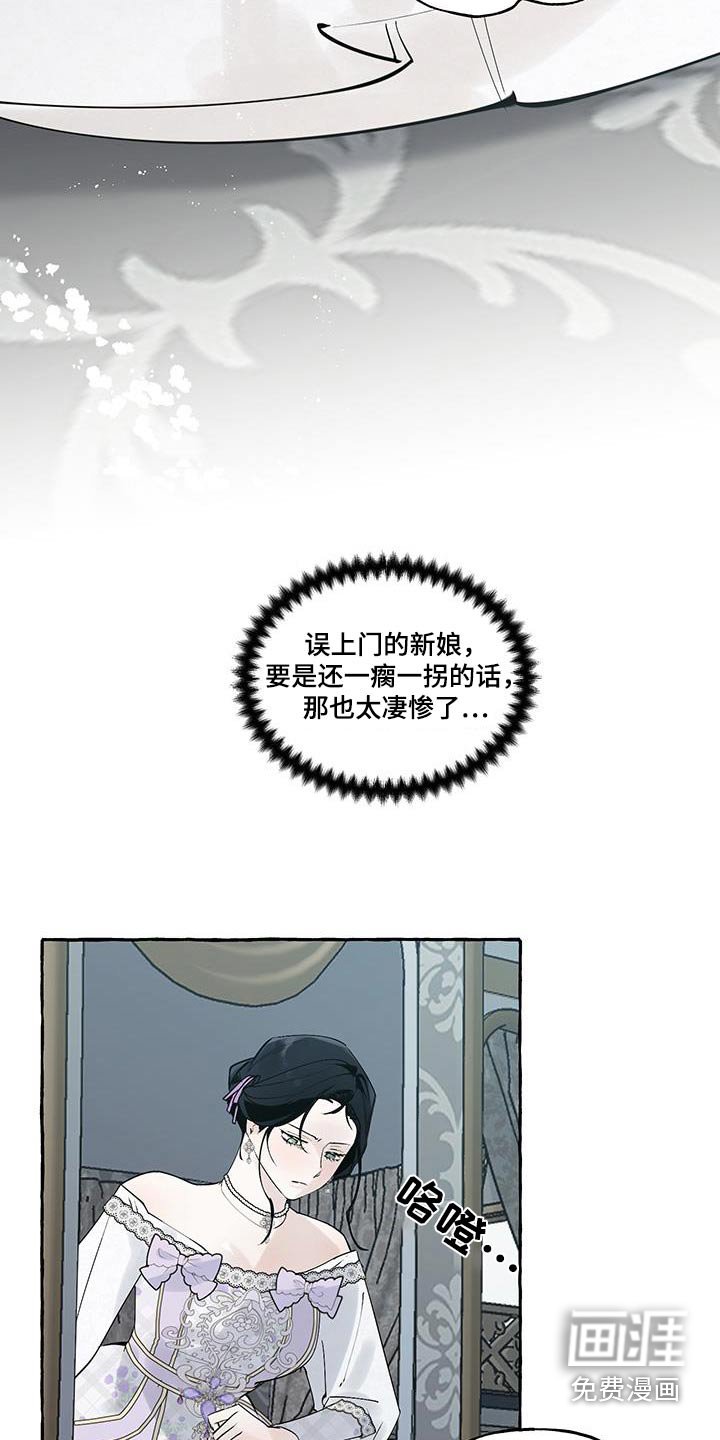 第17章：到了