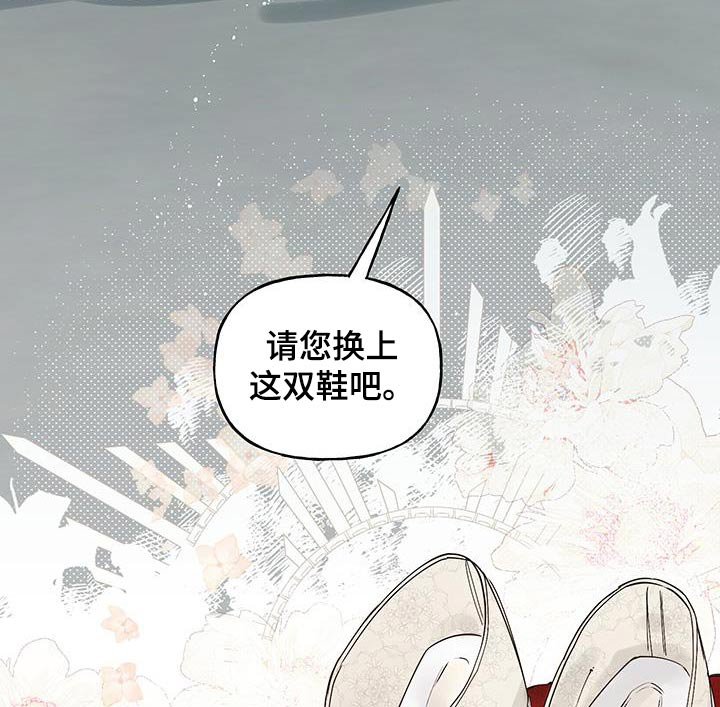 第17章：到了