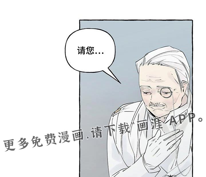 第18章：恐慌