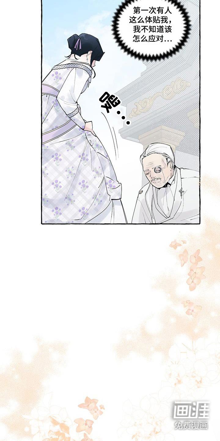 第18章：恐慌
