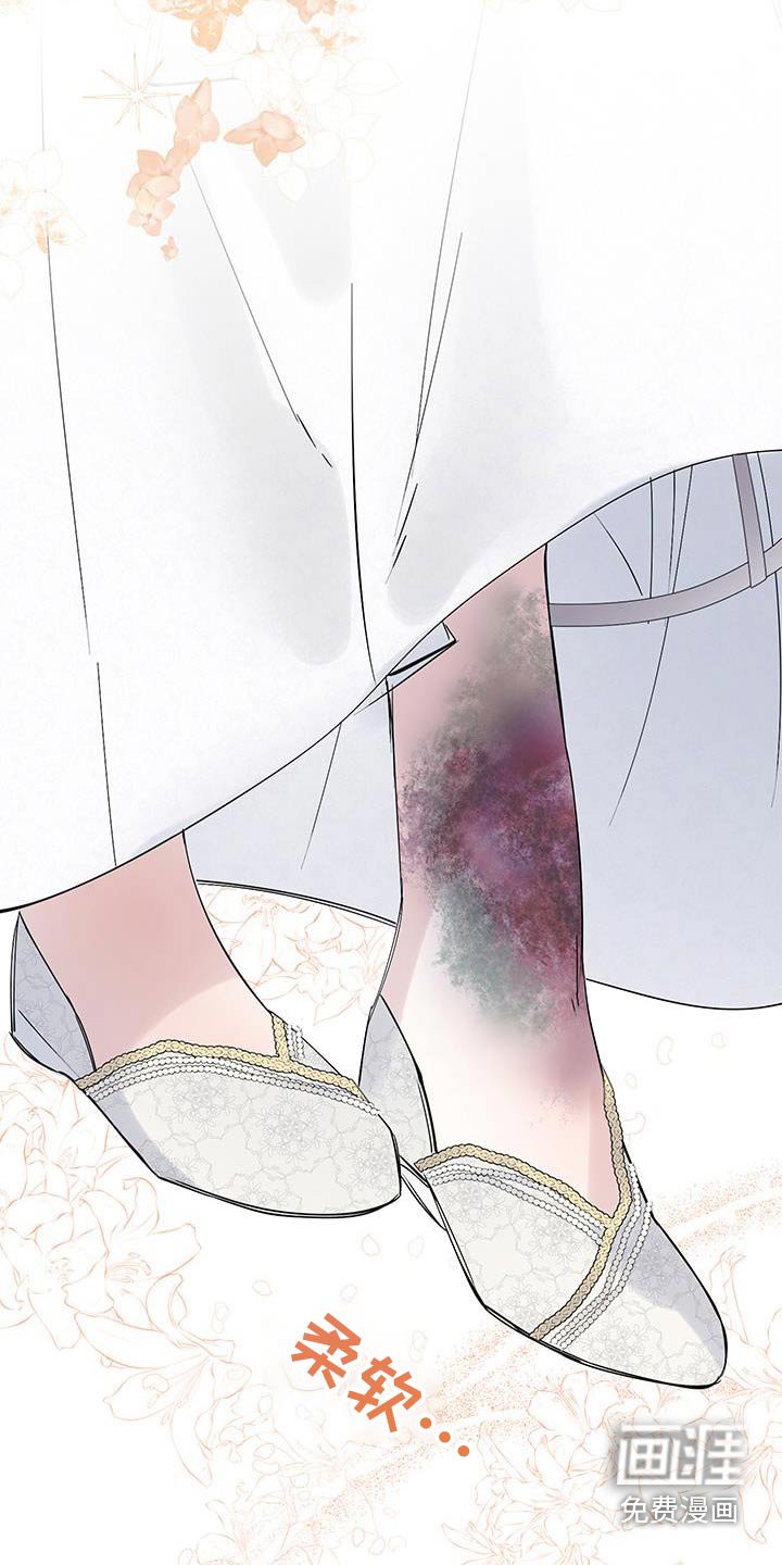 第18章：恐慌