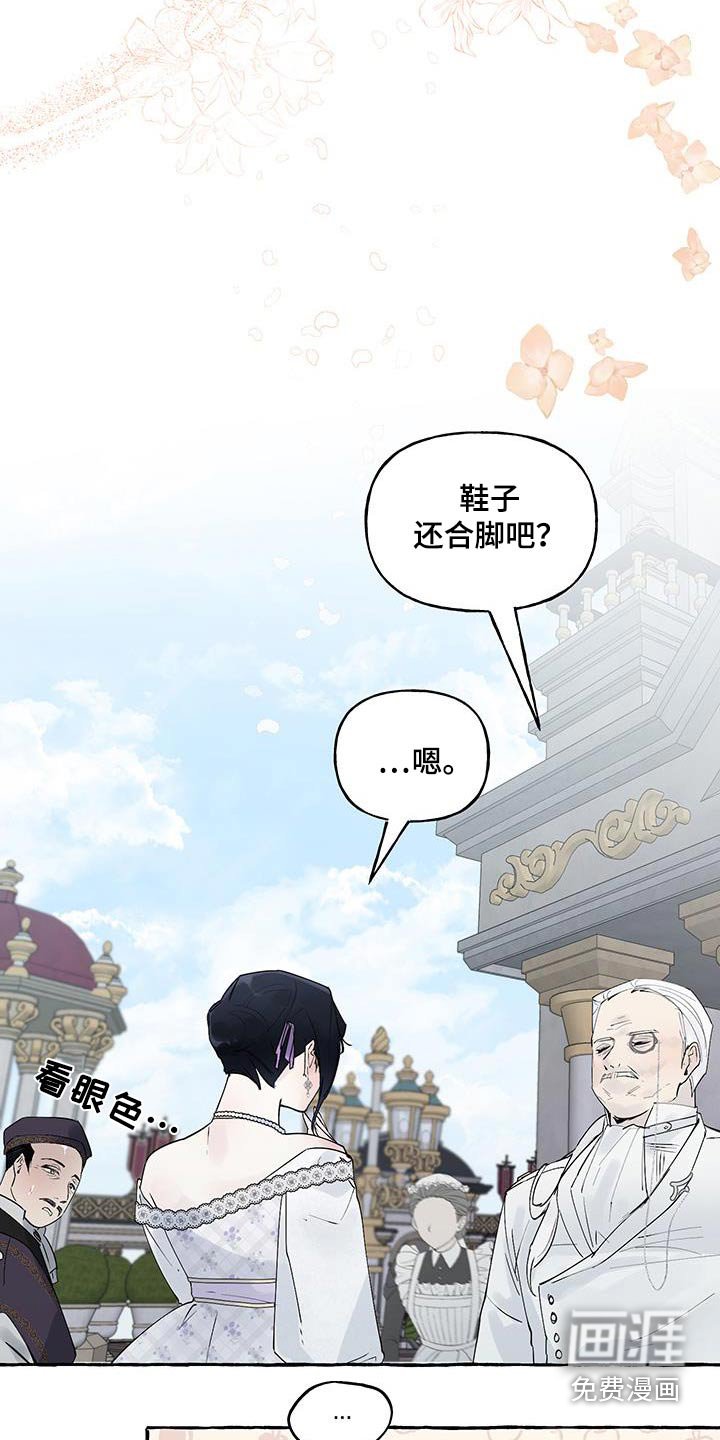 第18章：恐慌