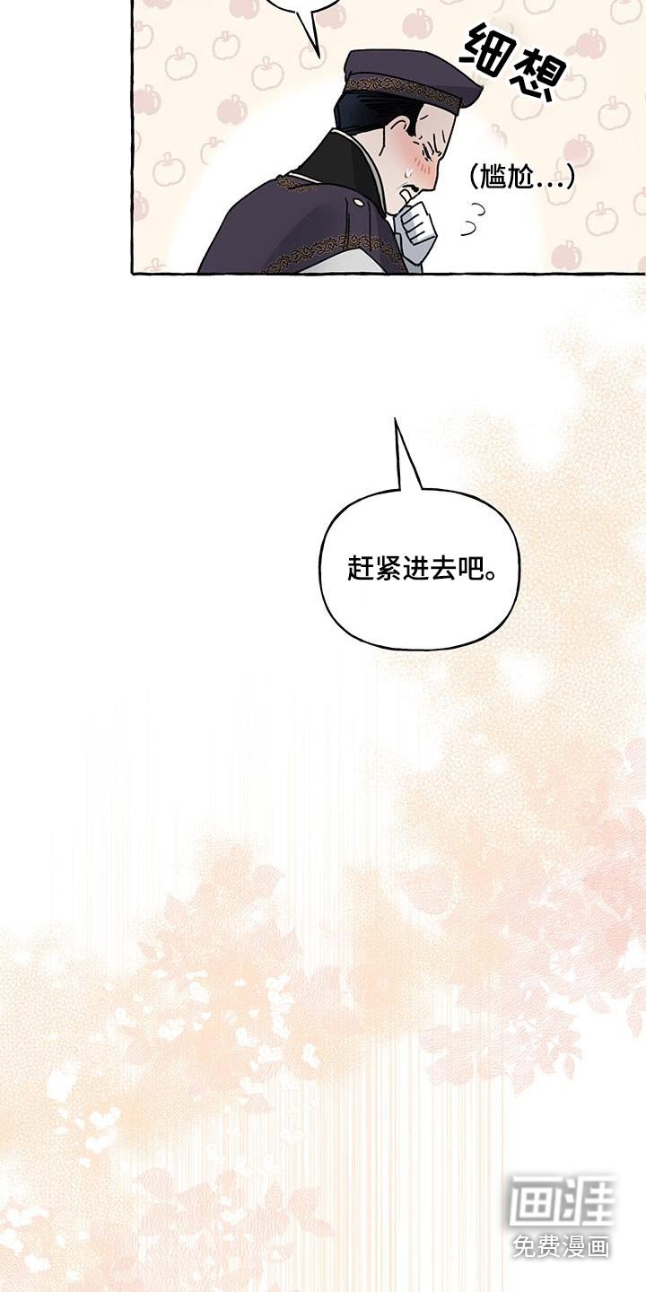 第18章：恐慌