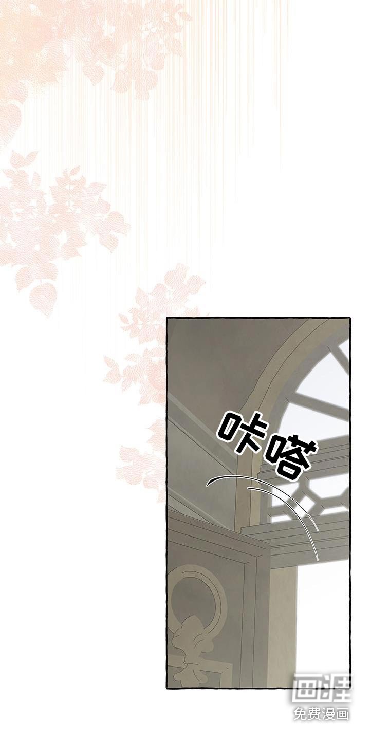 第18章：恐慌