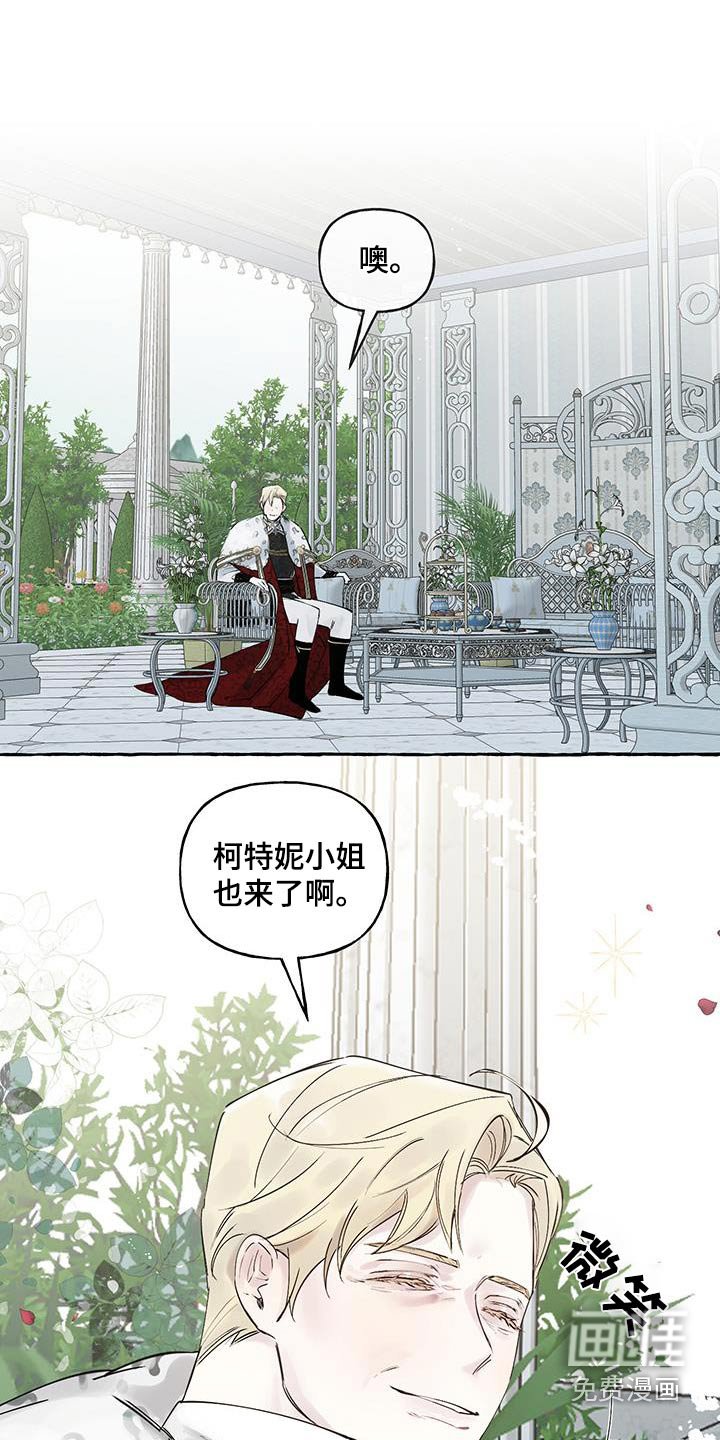第18章：恐慌