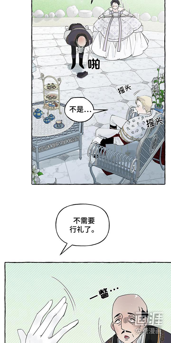 第18章：恐慌