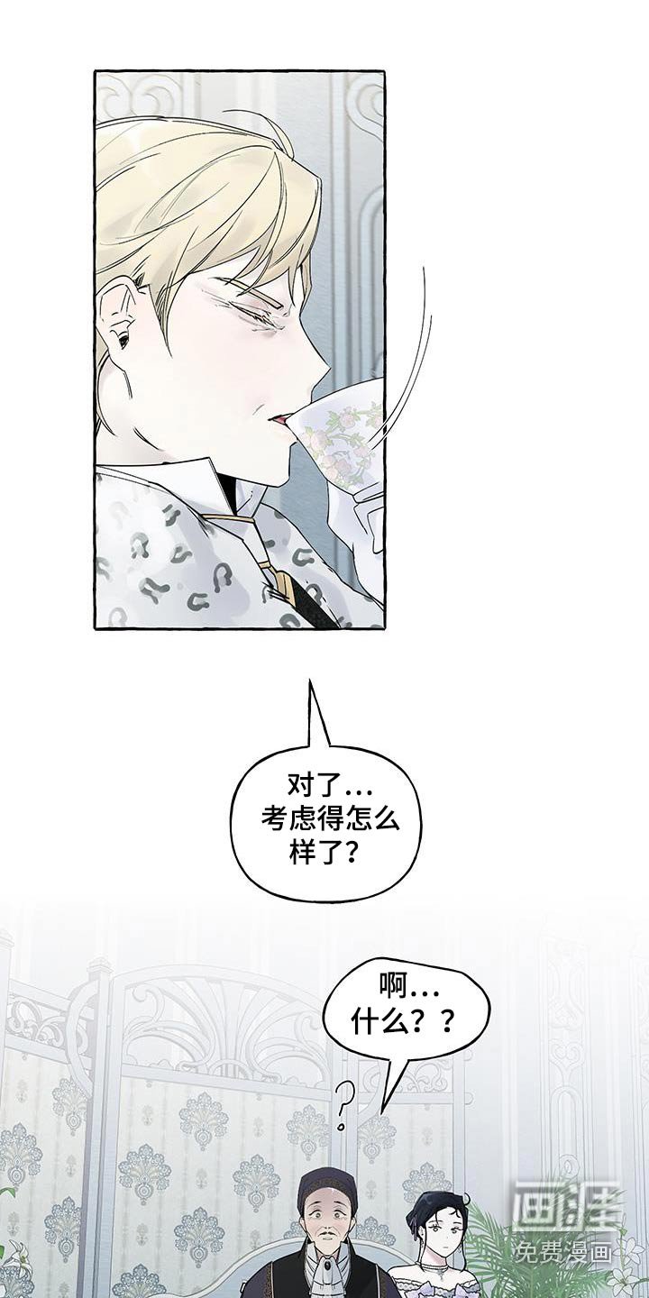 第18章：恐慌