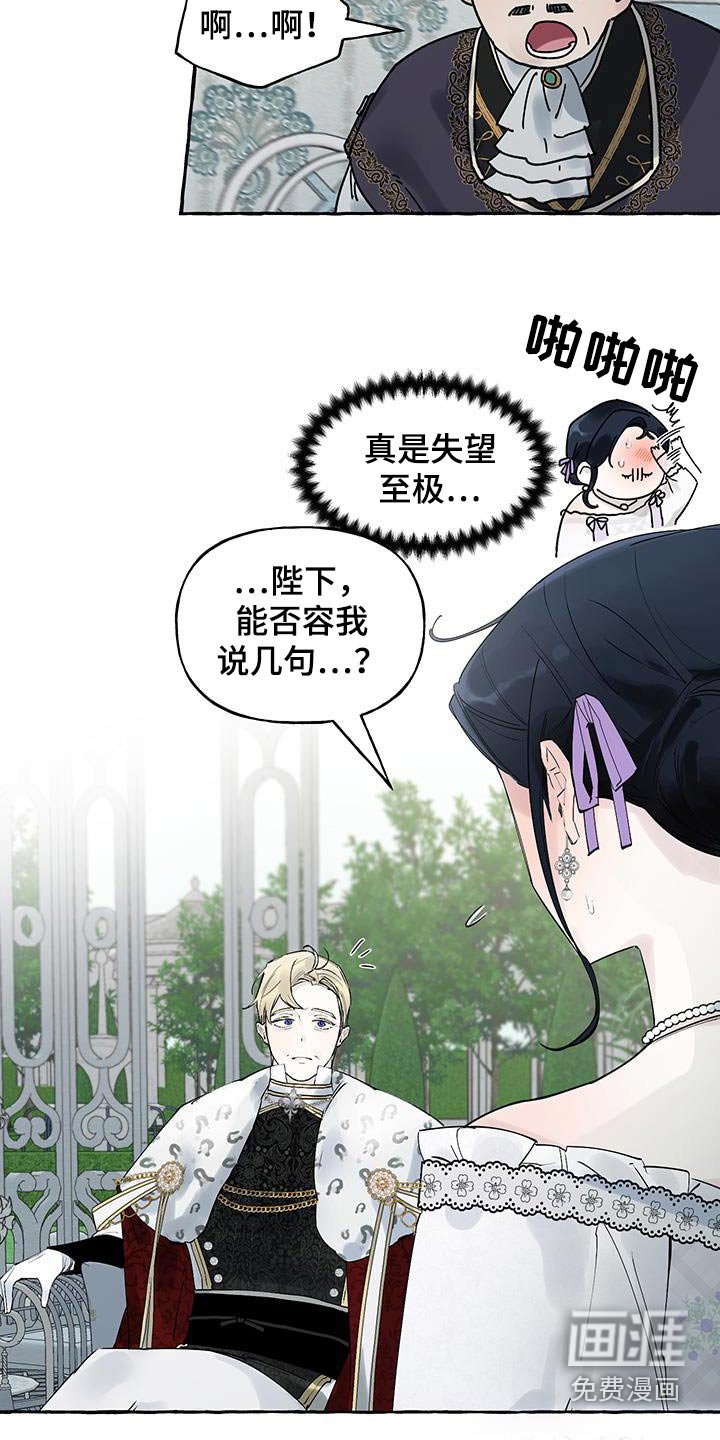 第18章：恐慌
