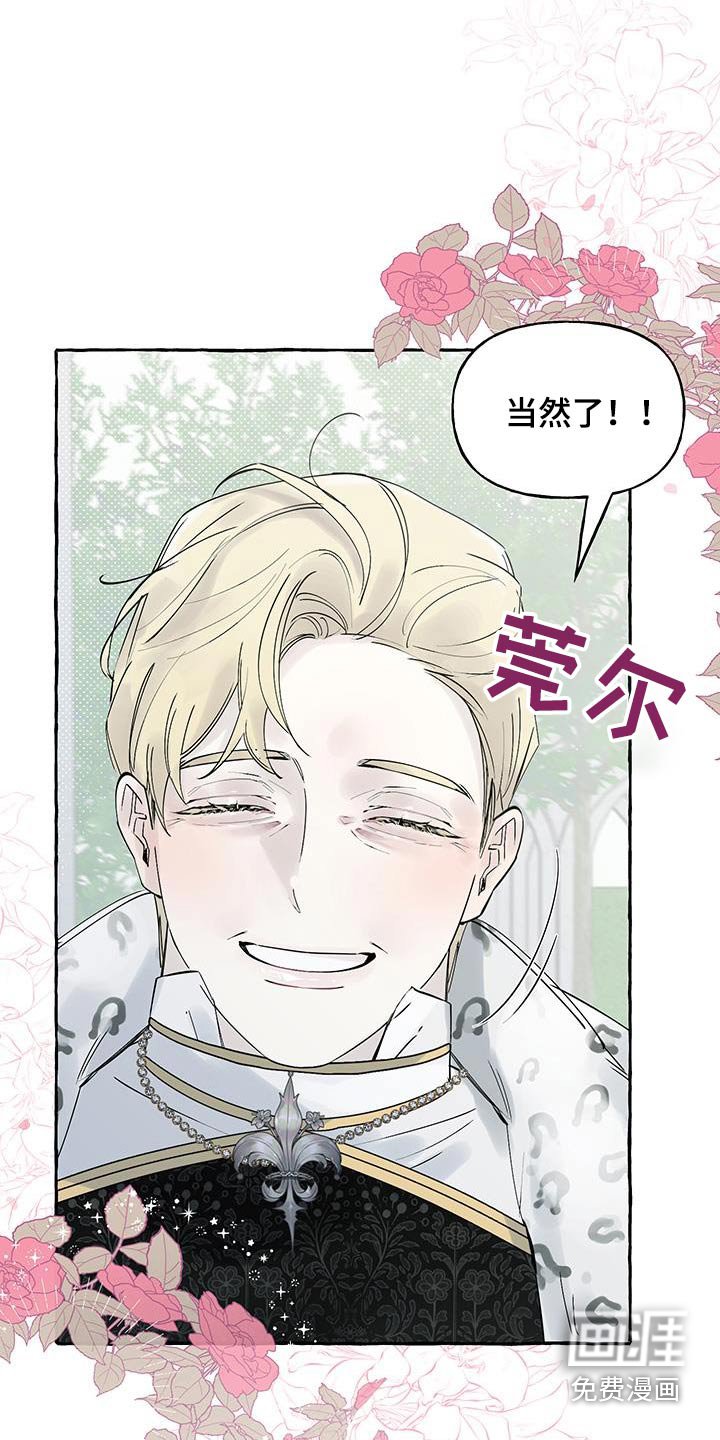 第18章：恐慌