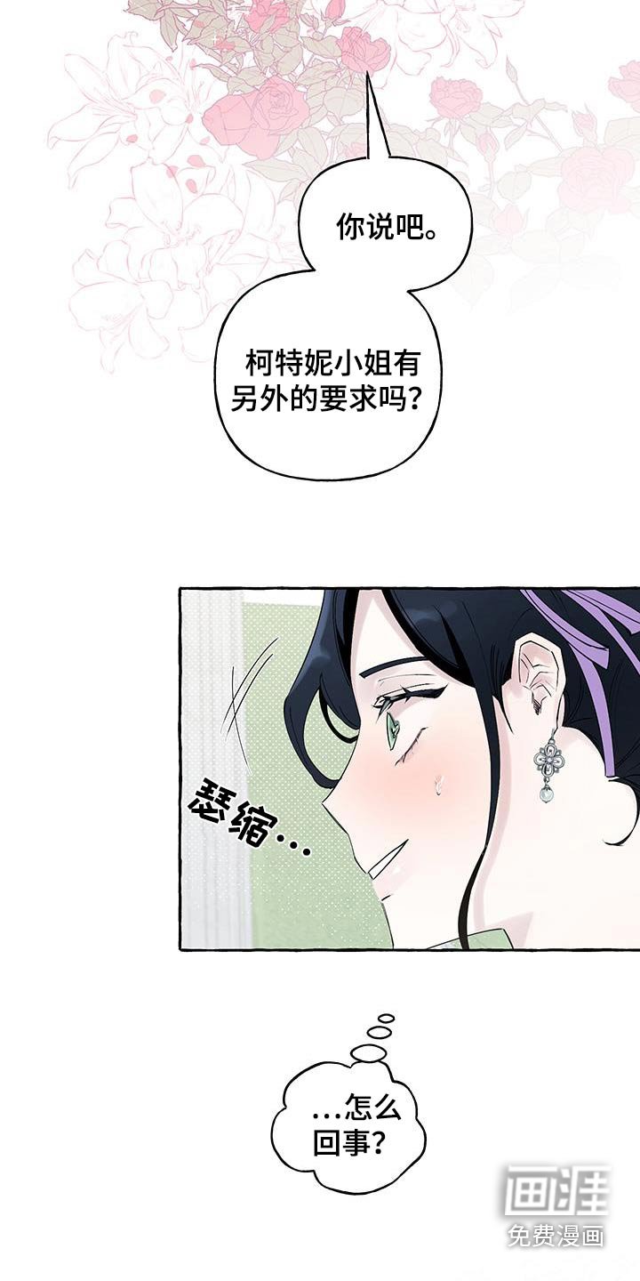 第18章：恐慌