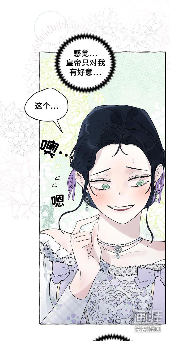 第18章：恐慌