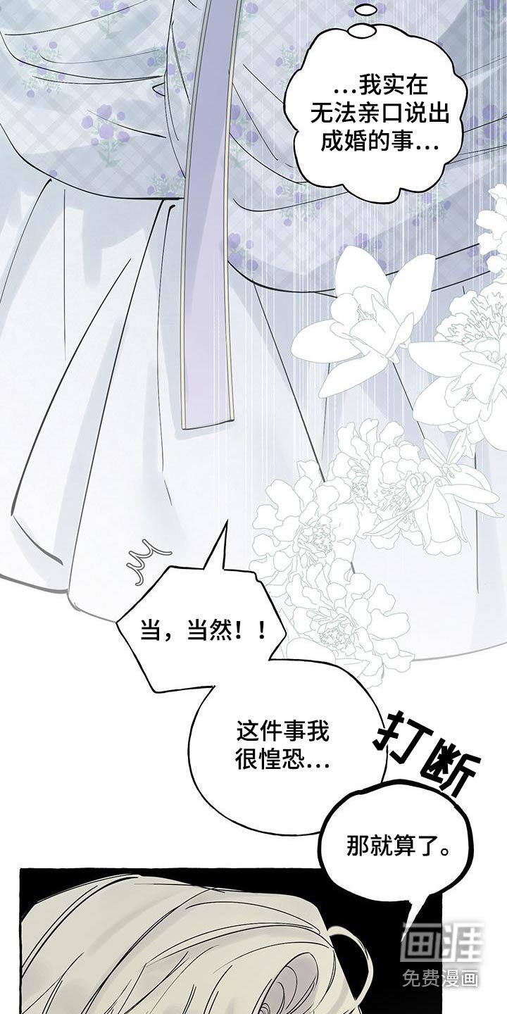 第18章：恐慌