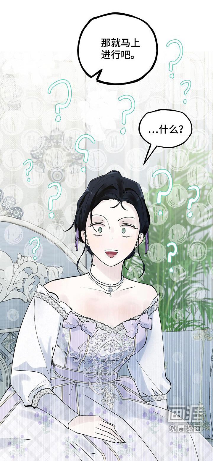 第19章：很快见面了