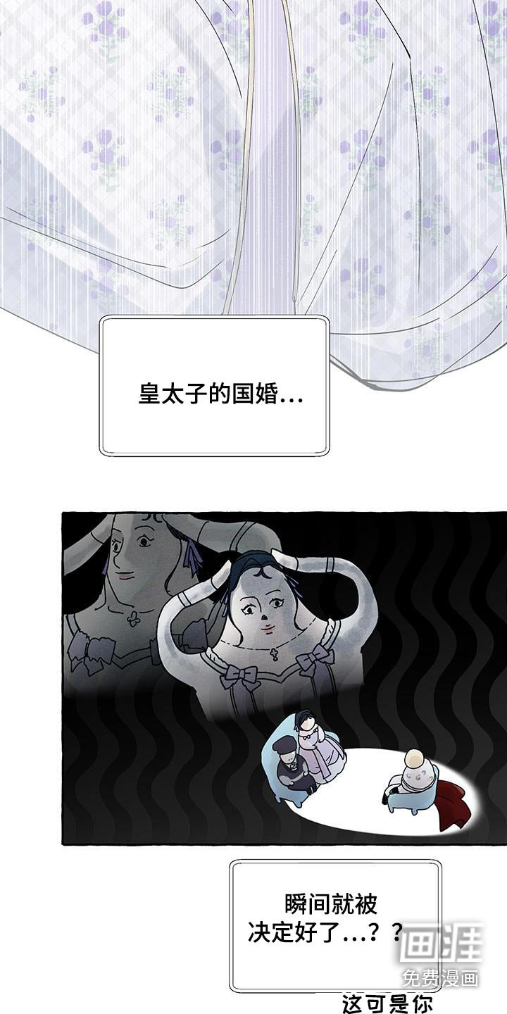 第19章：很快见面了