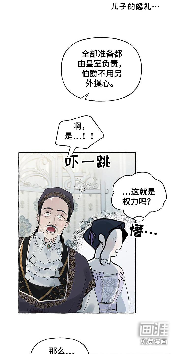 第19章：很快见面了
