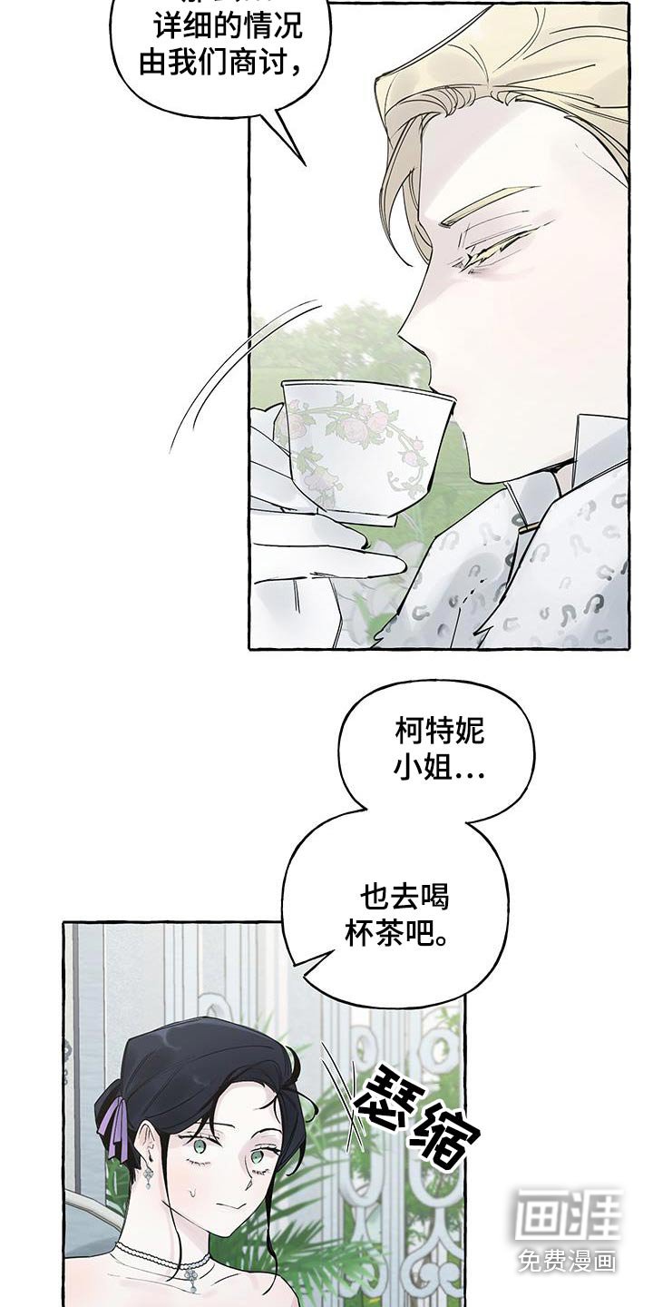 第19章：很快见面了