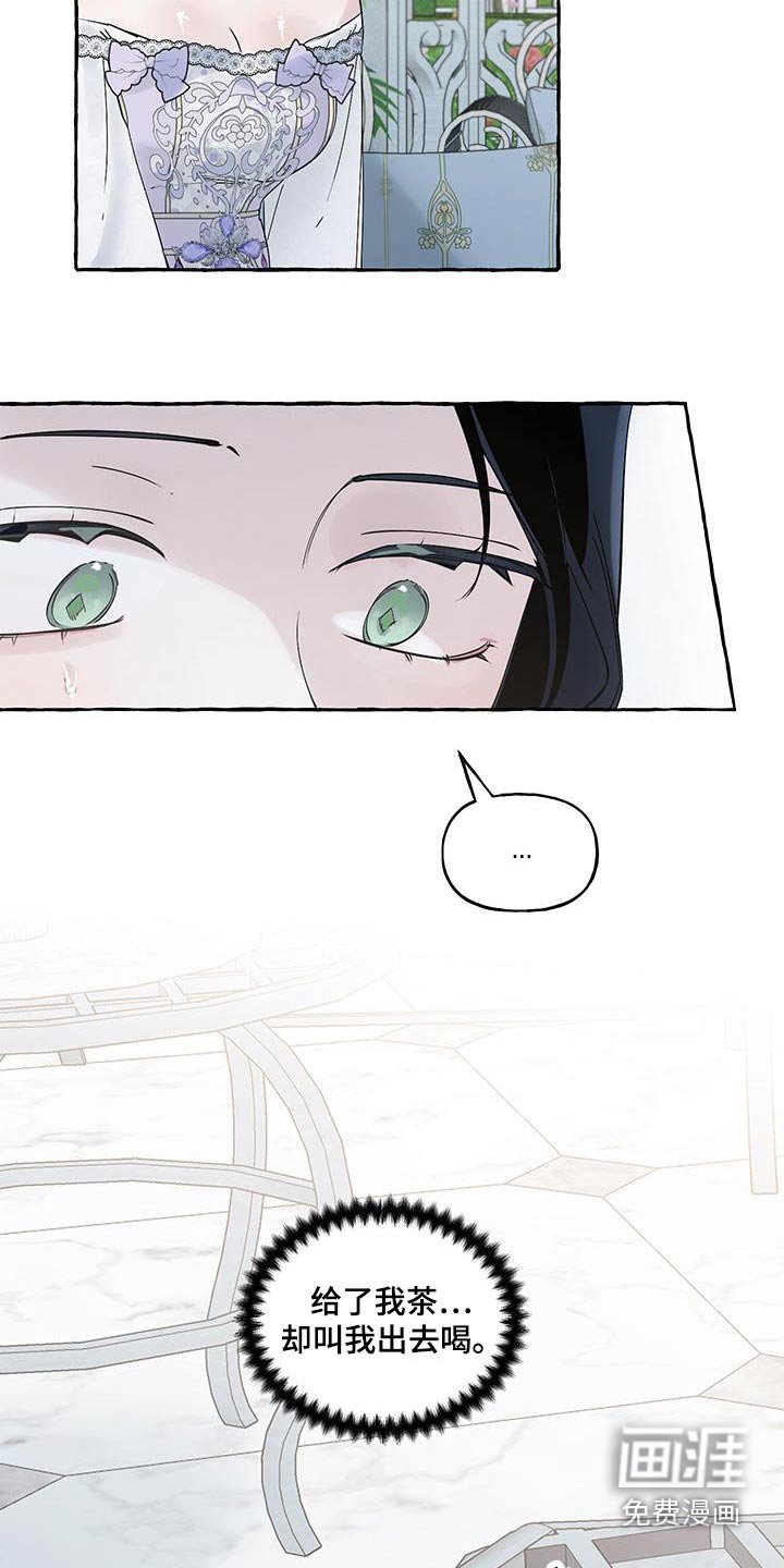 第19章：很快见面了