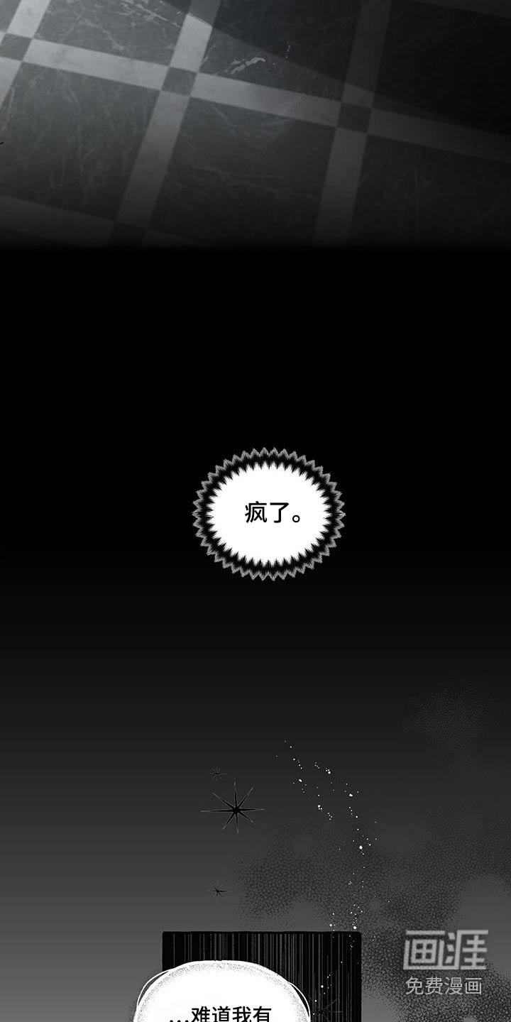 第19章：很快见面了