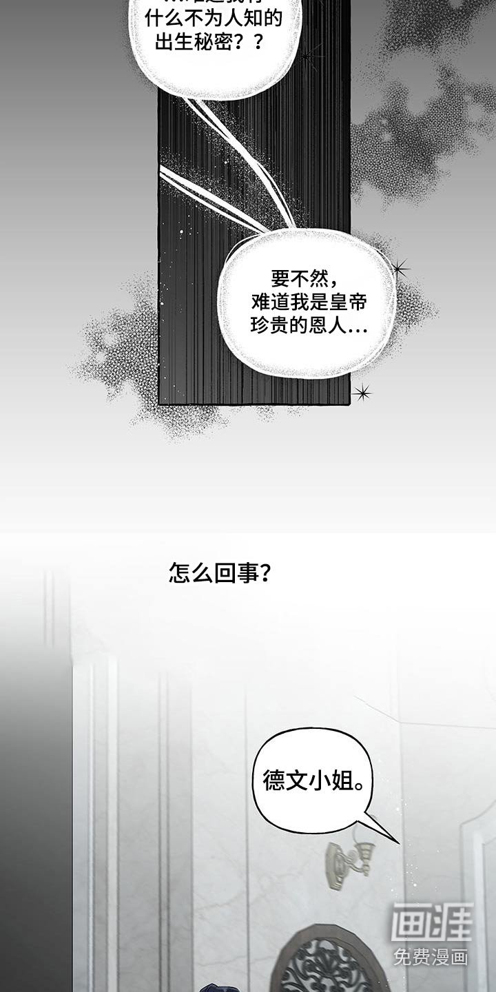 第19章：很快见面了