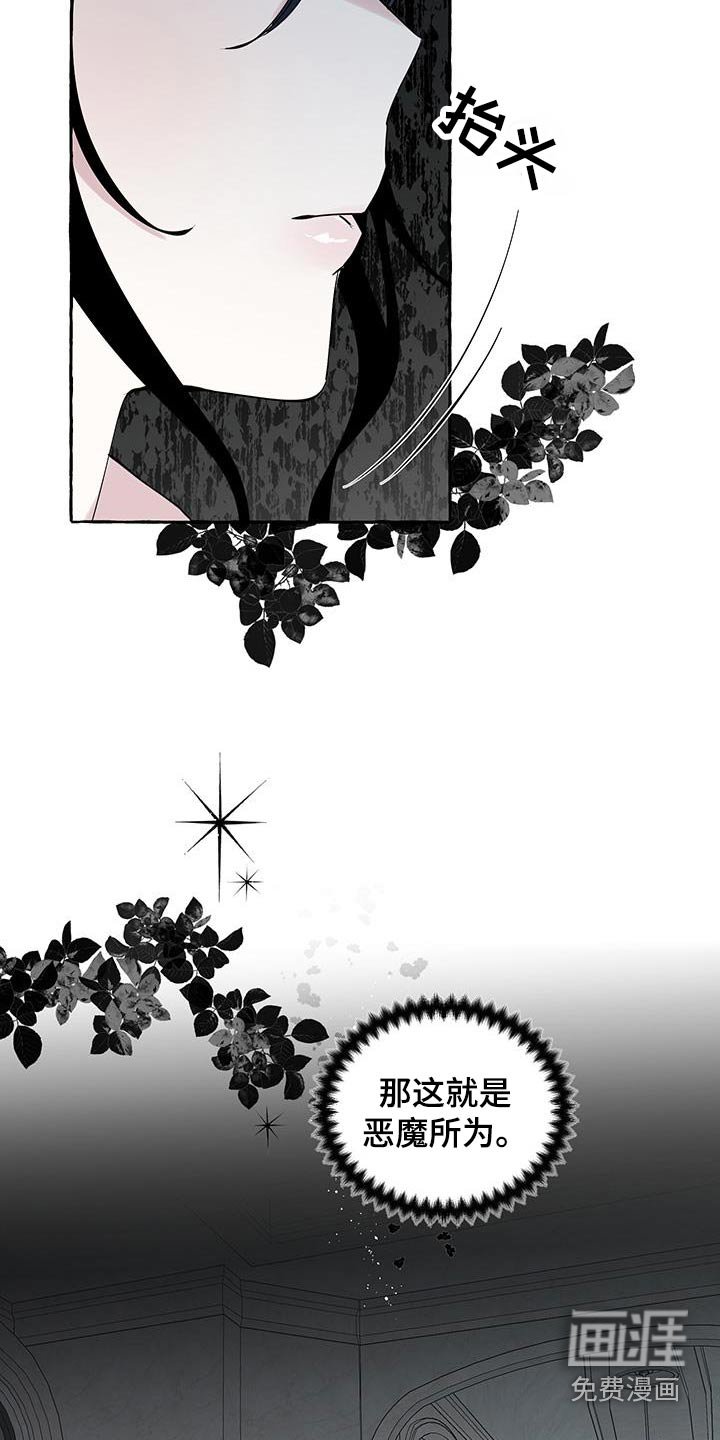第19章：很快见面了