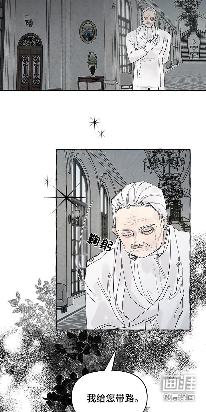 第19章：很快见面了