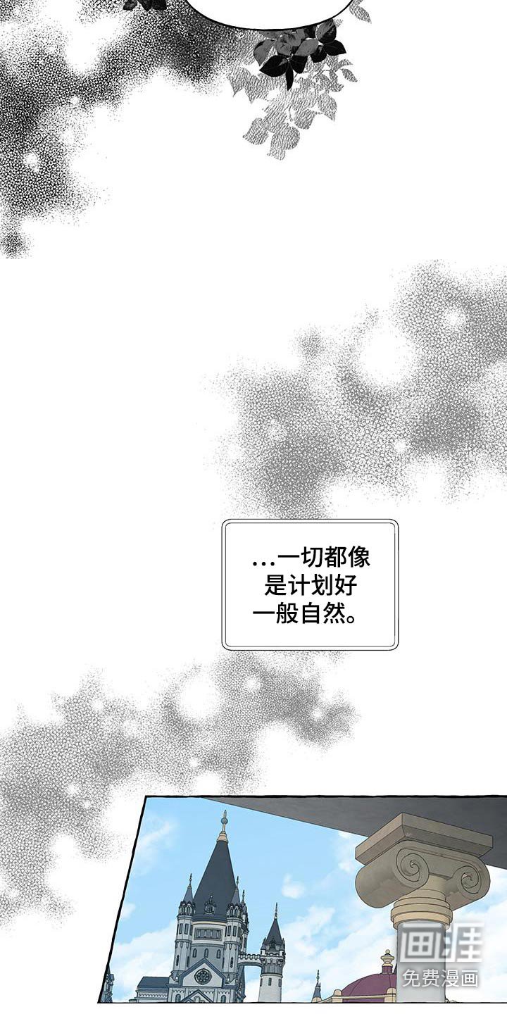 第19章：很快见面了