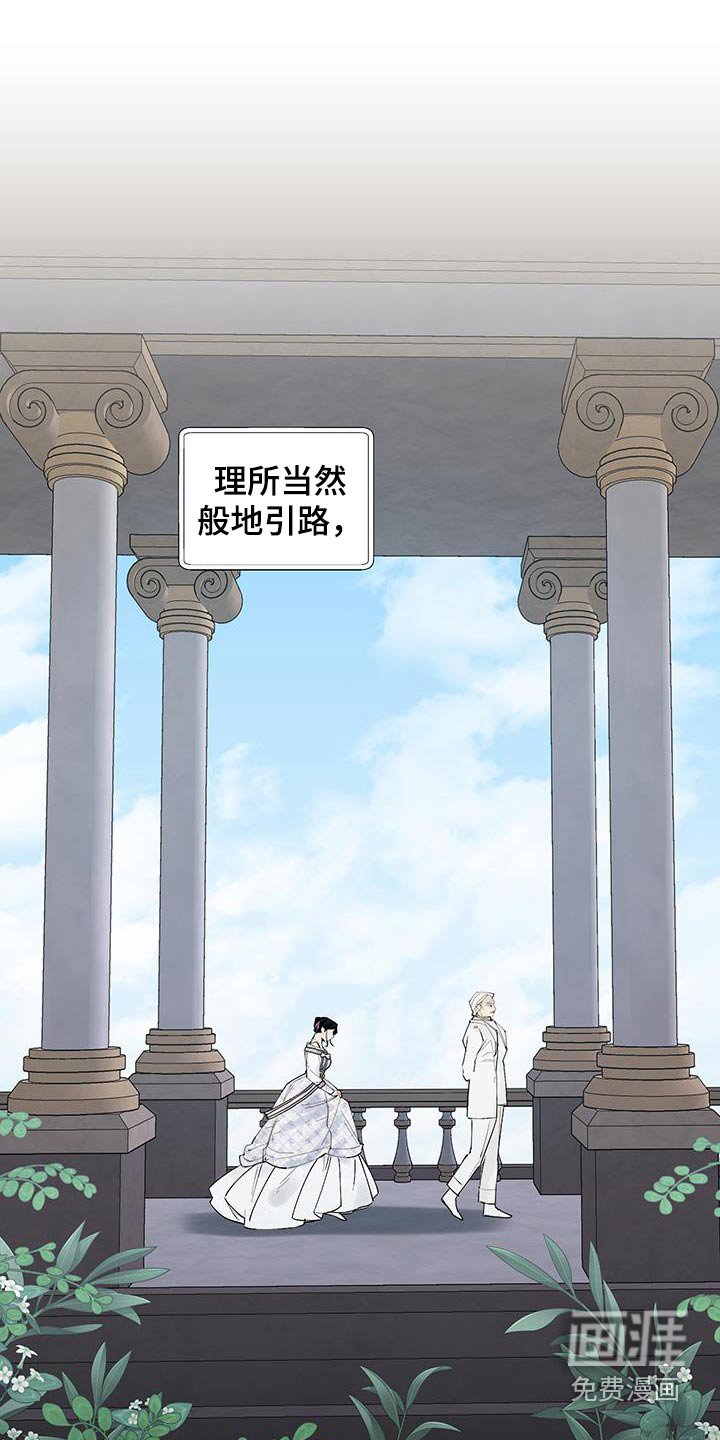 第19章：很快见面了