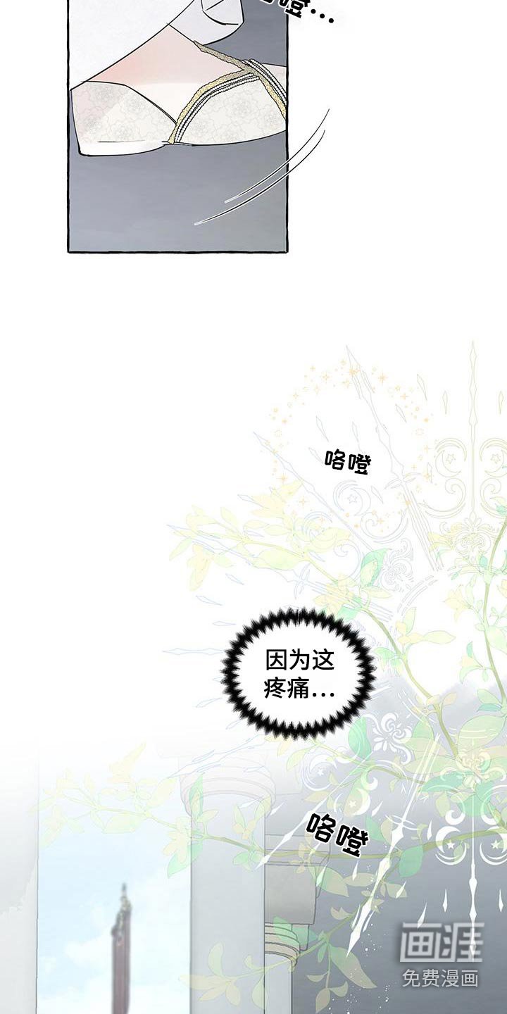 第19章：很快见面了