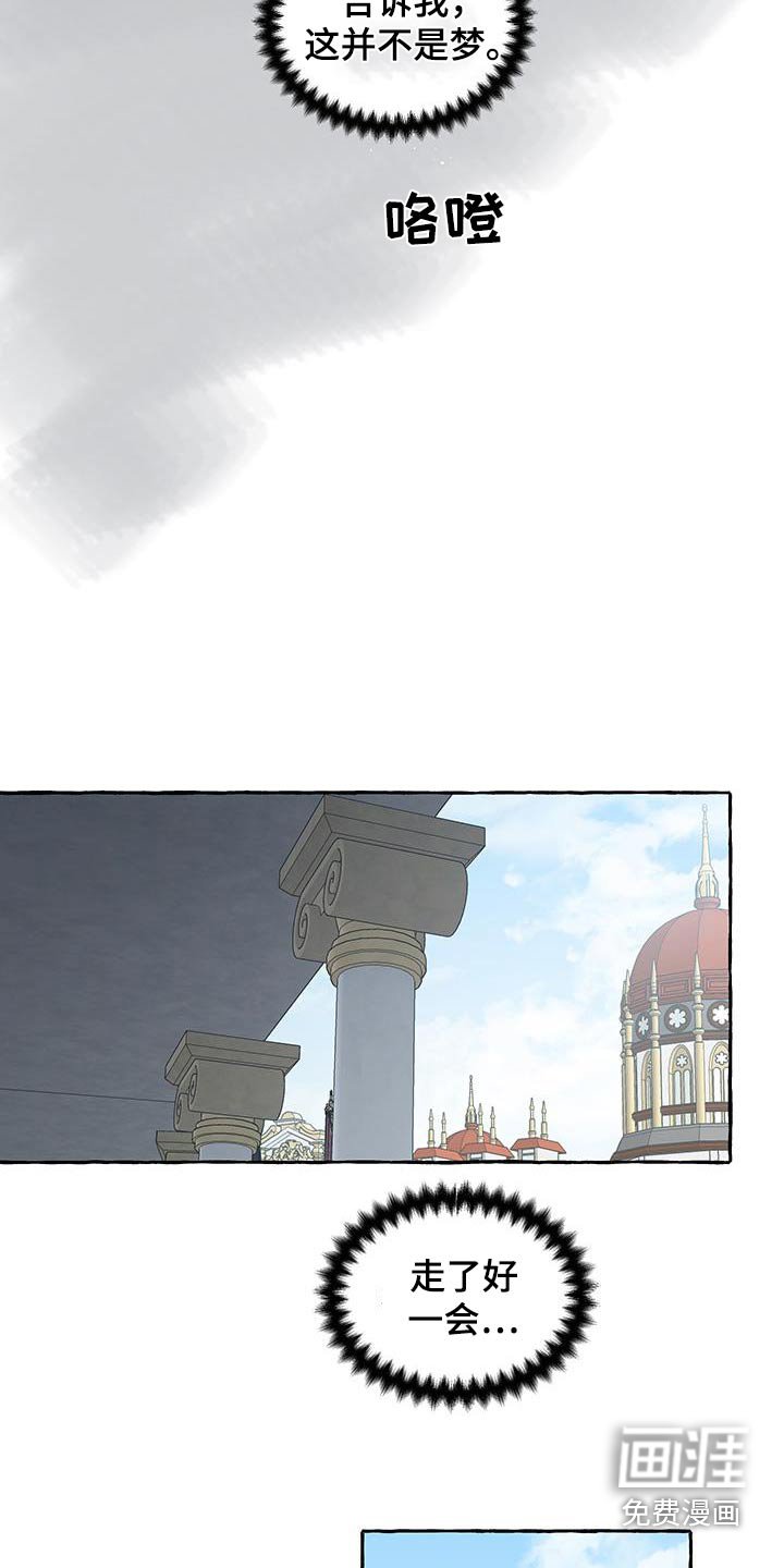 第19章：很快见面了