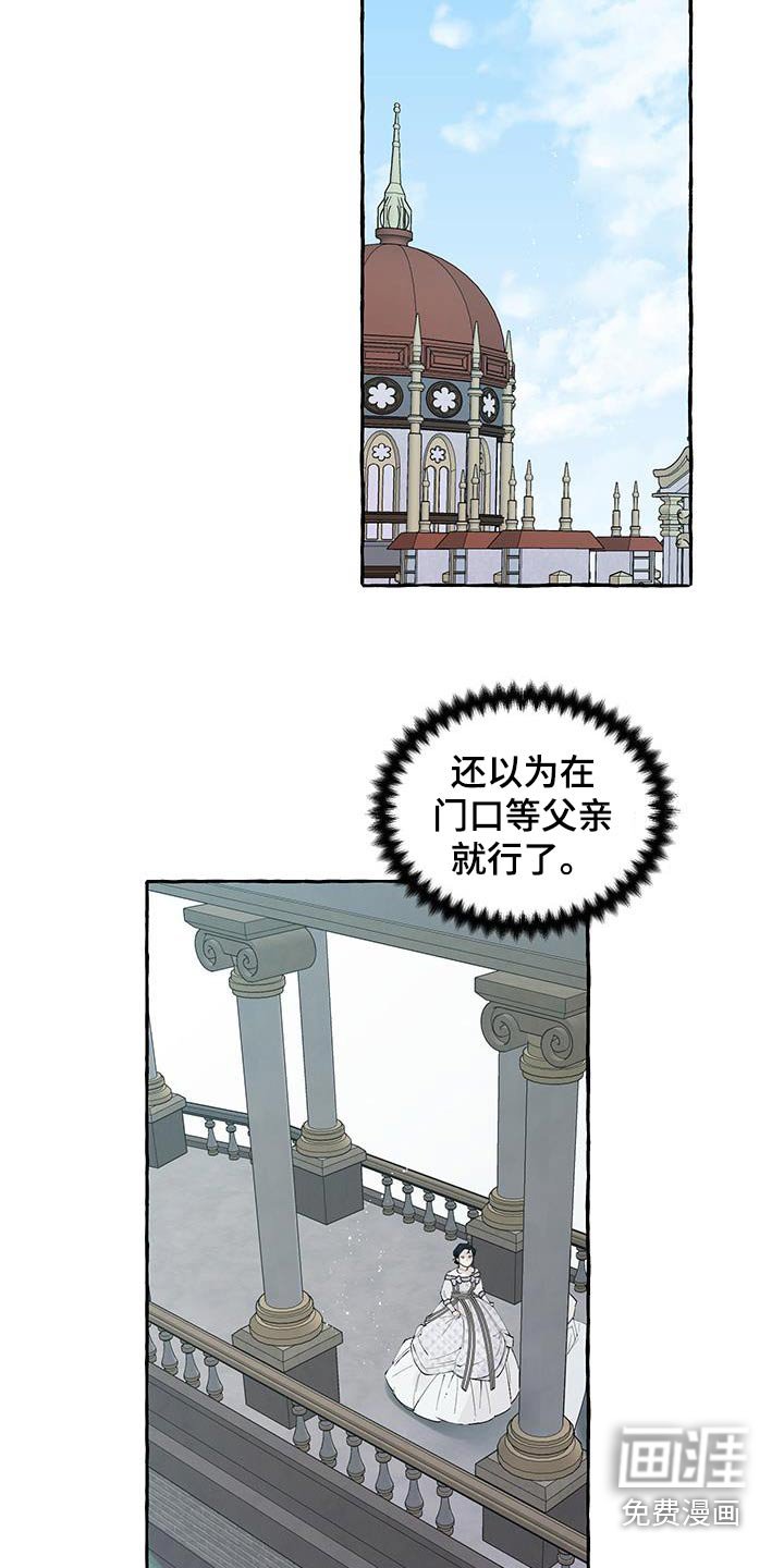 第19章：很快见面了