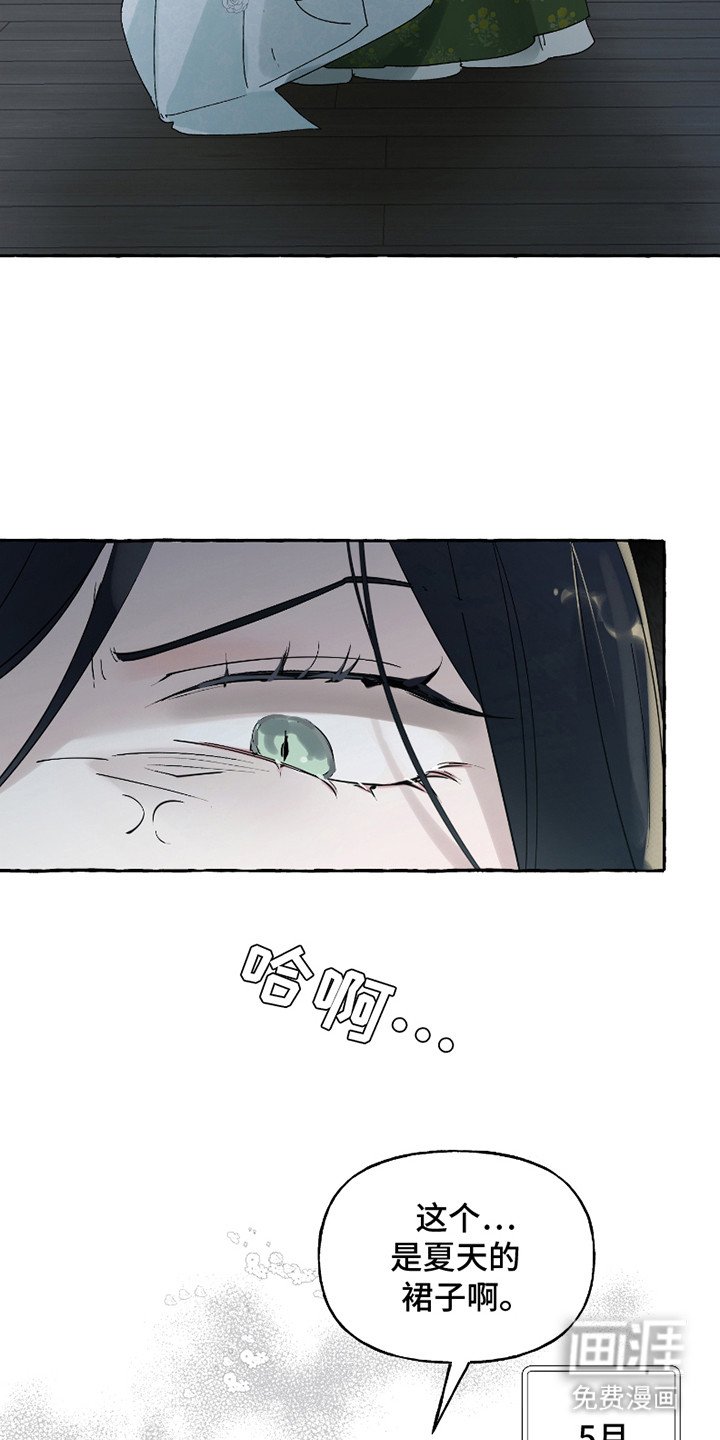 第2章：伯爵家