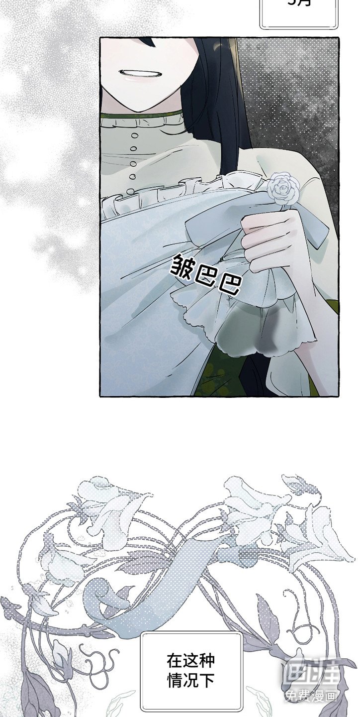 第2章：伯爵家