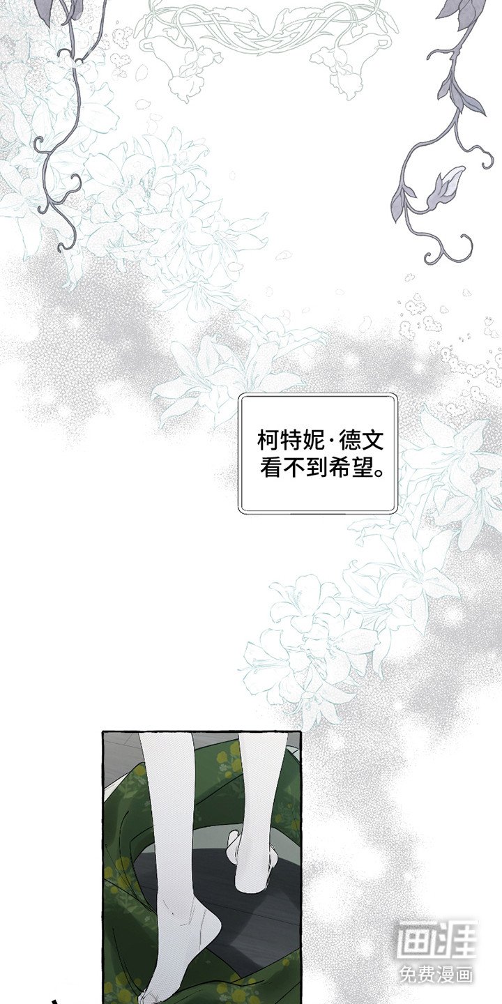 第2章：伯爵家