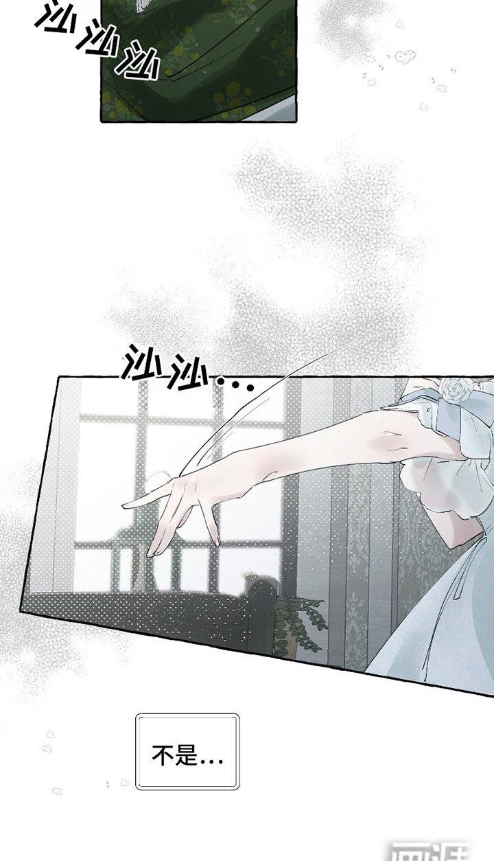 第2章：伯爵家