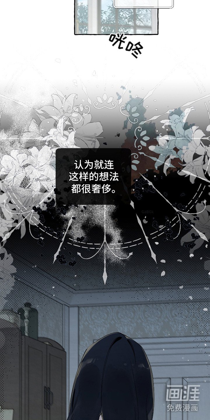 第2章：伯爵家