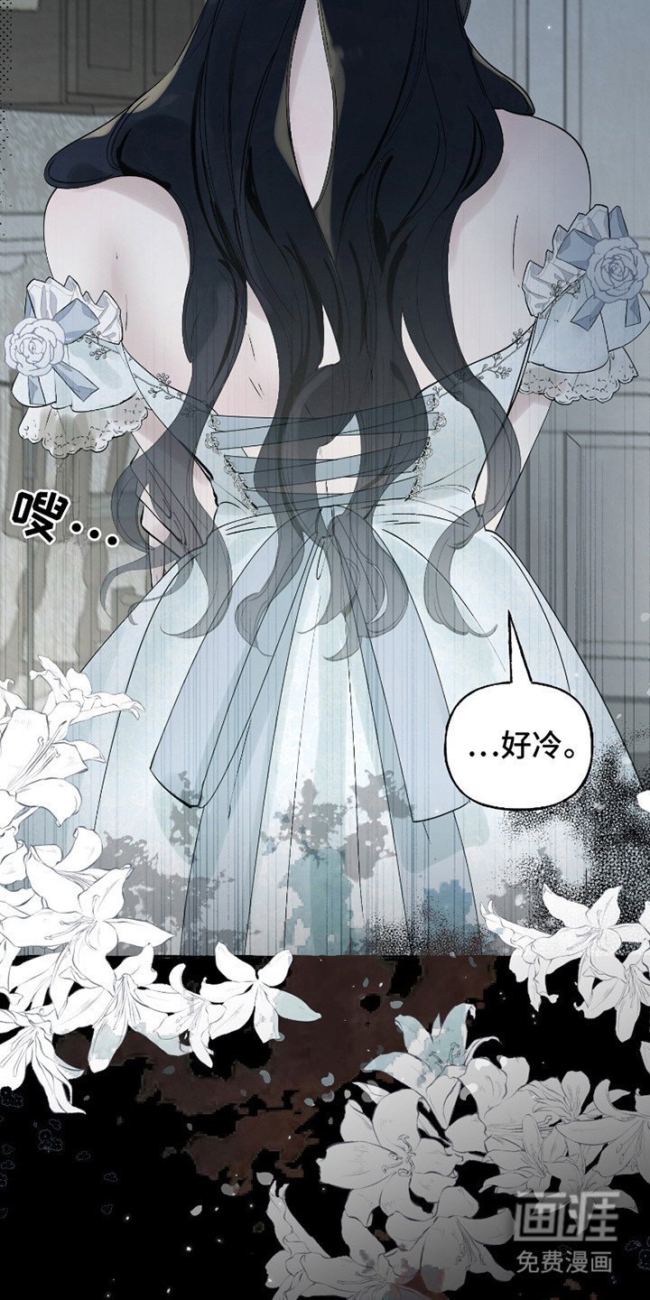 第2章：伯爵家