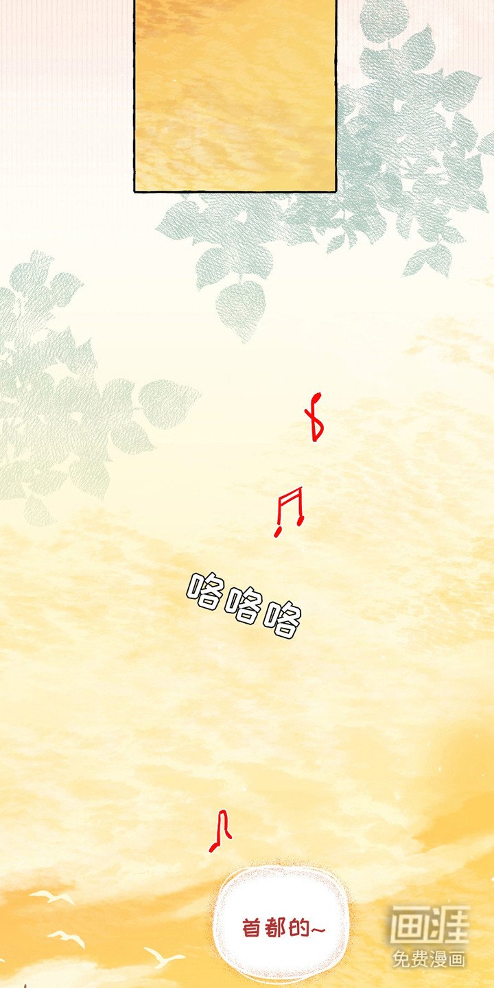 第2章：伯爵家
