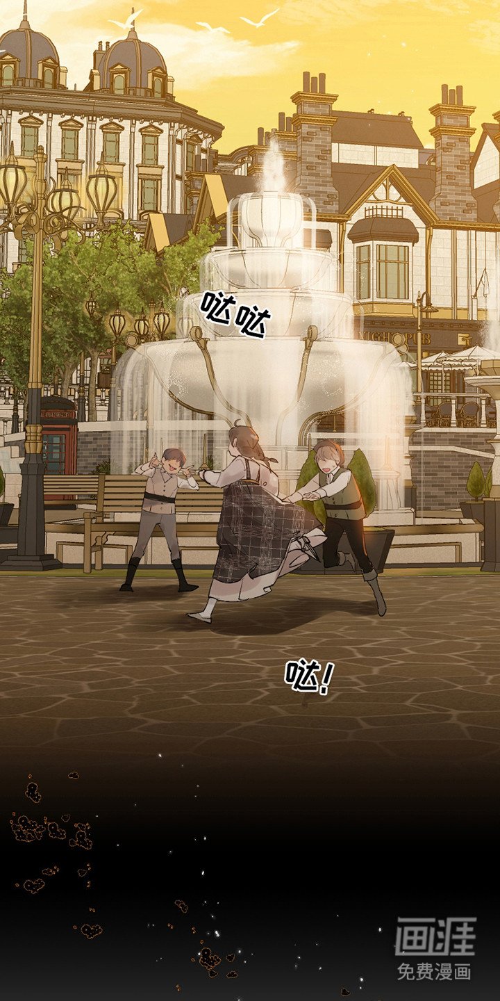 第2章：伯爵家