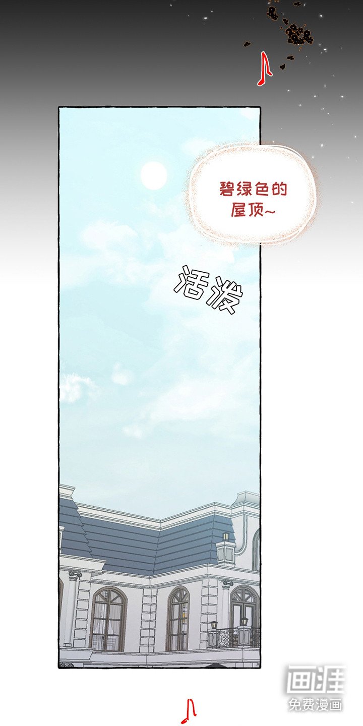第2章：伯爵家